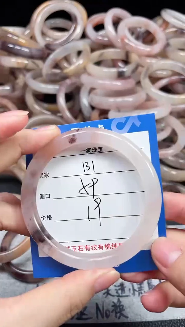 未镶嵌石英质玉手镯131