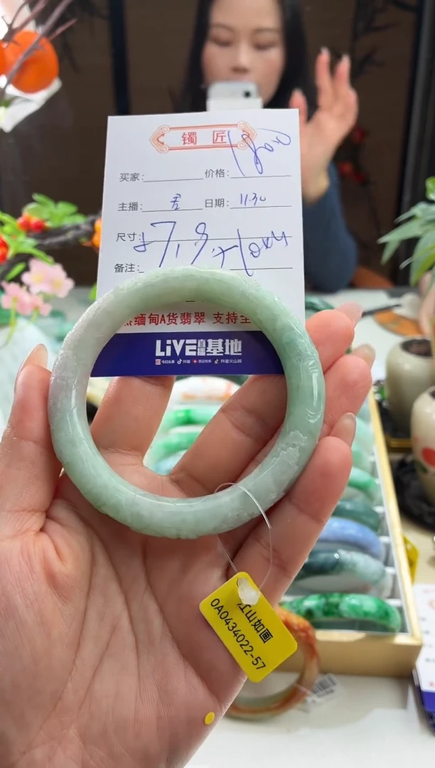 未镶嵌手镯翡翠3  翡翠手镯 57