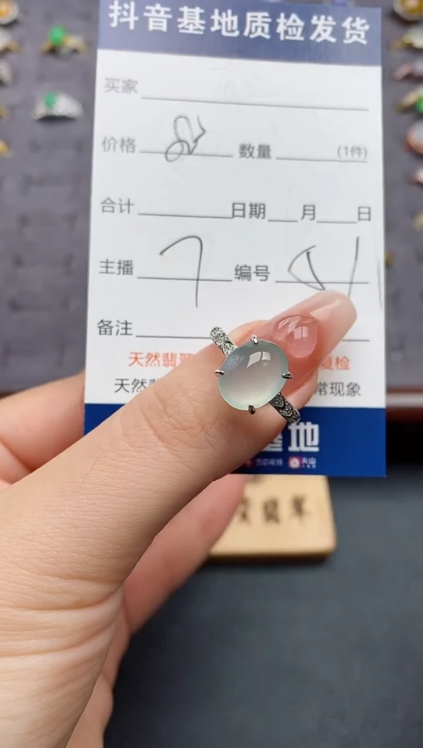 银S925镶嵌戒指翡翠J****e.