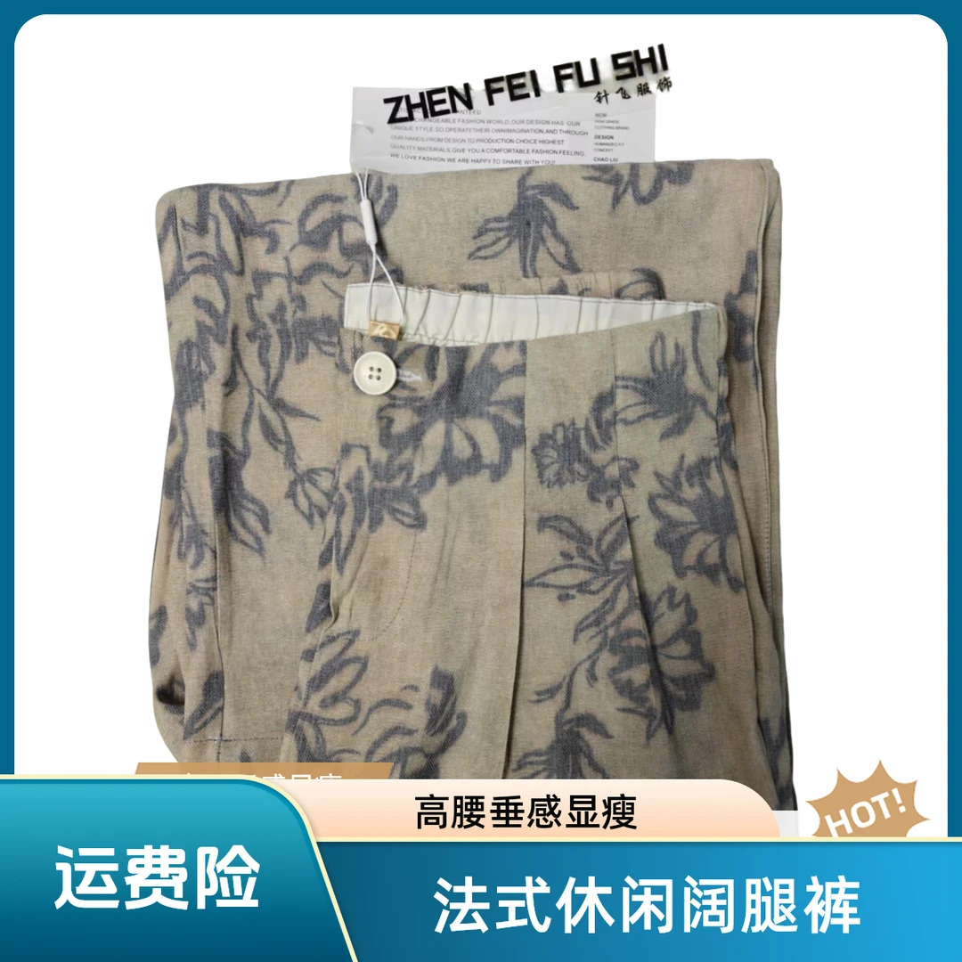 墨染亚麻天丝新中式复古早秋薄款直筒显瘦阔腿裤