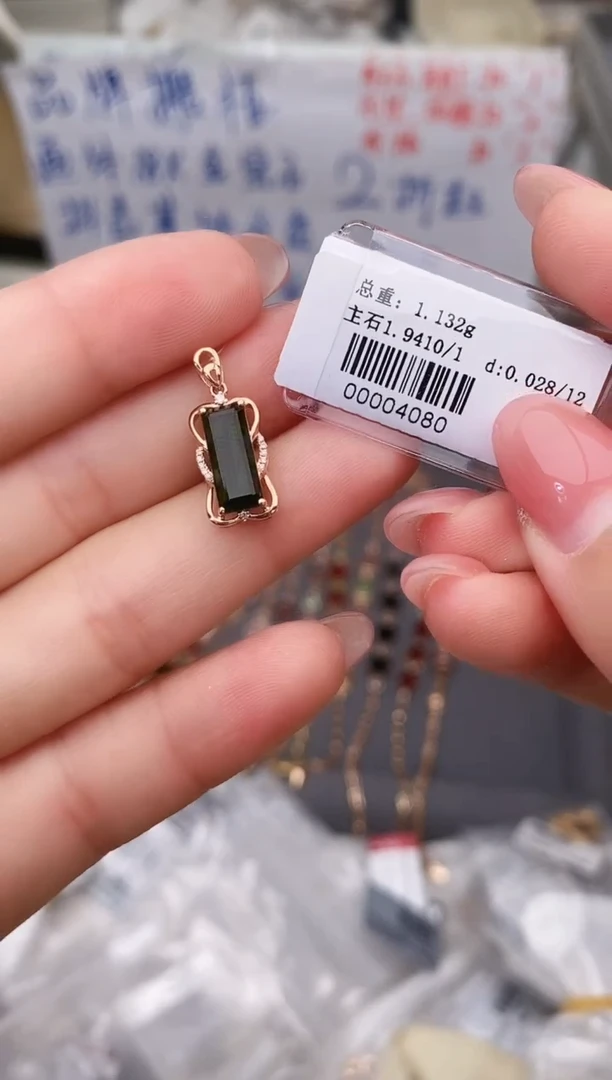 颈饰18K金镶嵌碧玺--专柜--