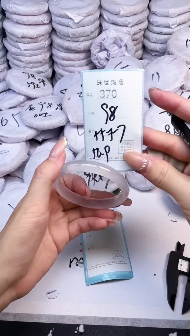 手镯玛瑙/玉髓未镶嵌370