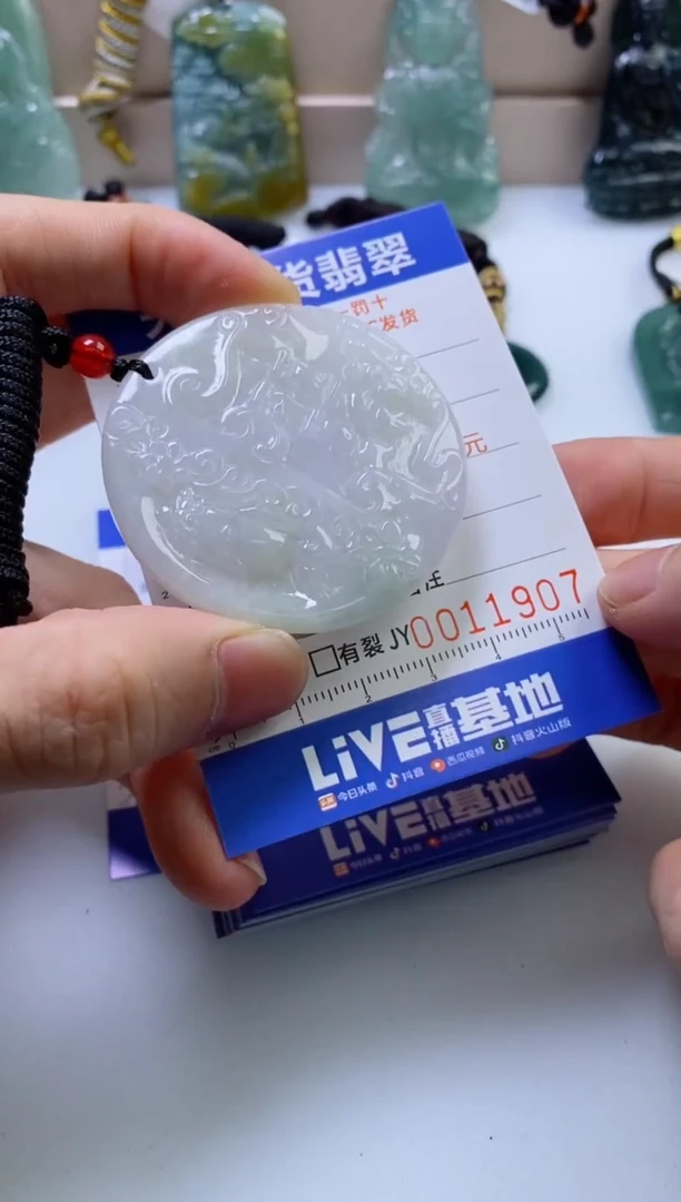 翡翠挂件未镶嵌