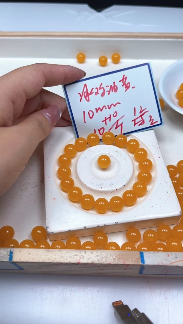 玛瑙/玉髓散珠未镶嵌A1685 鸡油黄玛瑙10mm20个12元