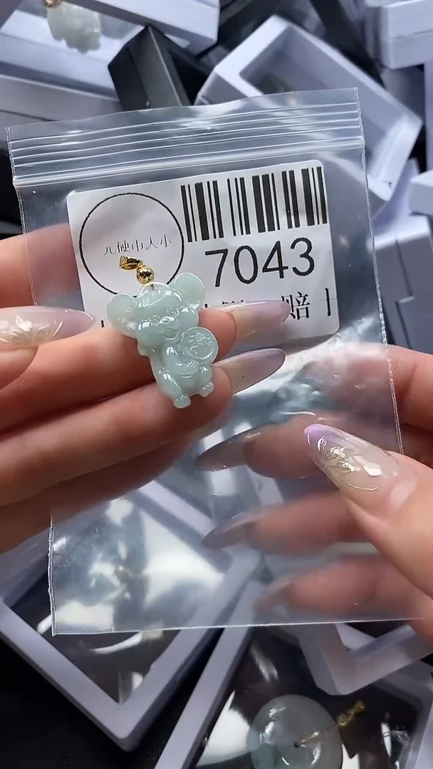 吊坠(不含链)未镶嵌翡翠7043