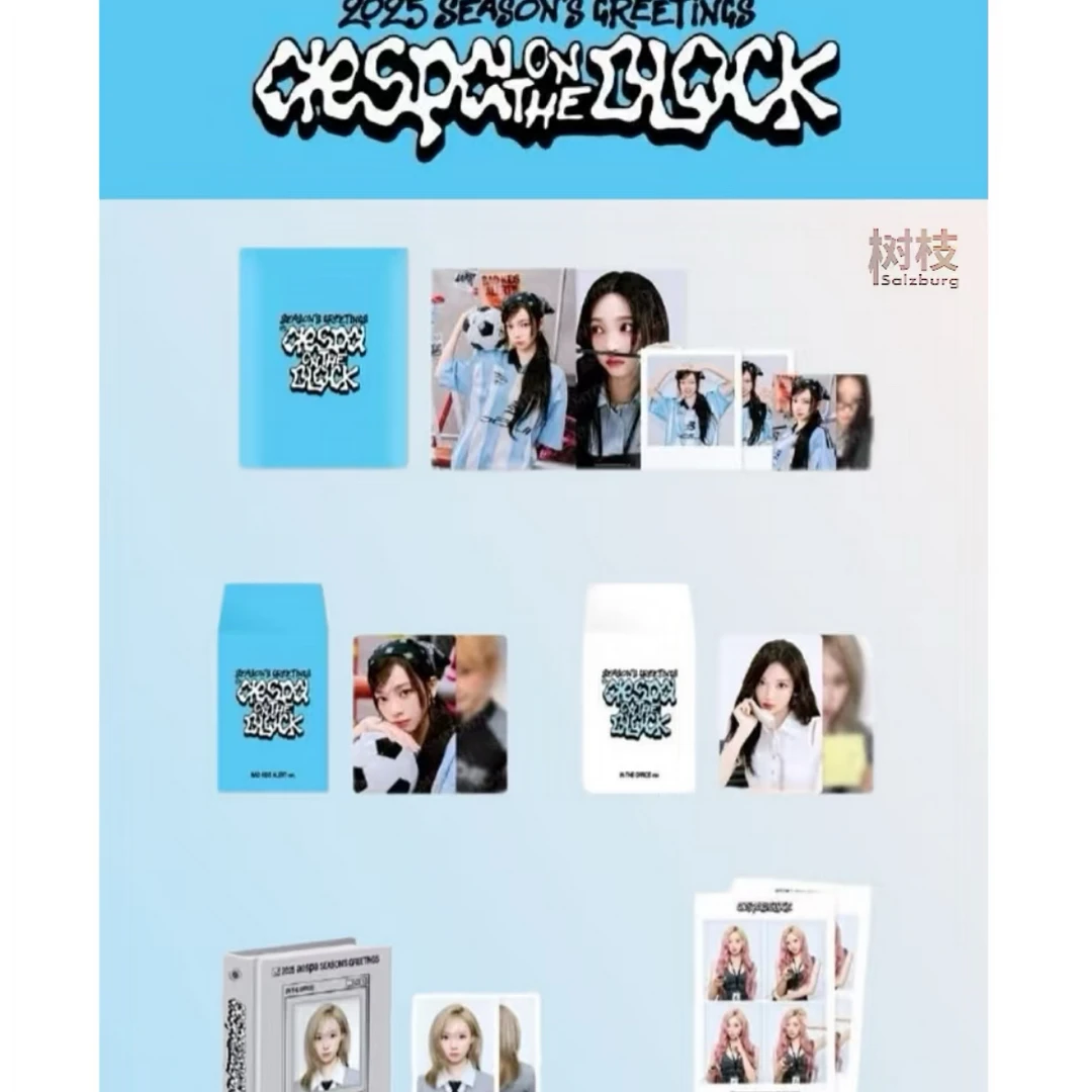 2025 SM 台历后续合集