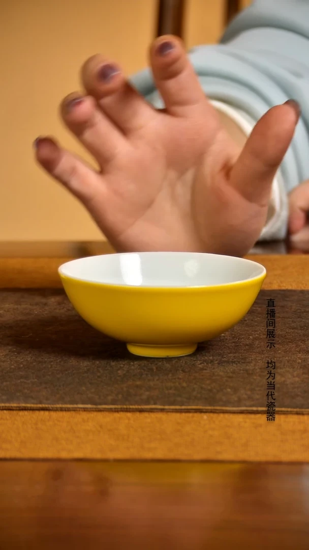 黄釉普洱主人杯薪火窑