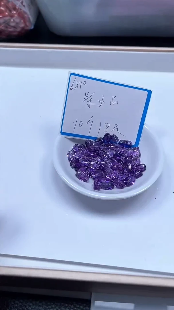 【闪购商品】水晶散珠未镶嵌C605紫水晶扭扭珠10个18元