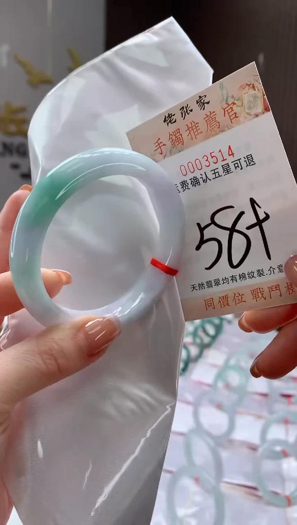 未镶嵌手镯翡翠天然缅甸A货翡翠