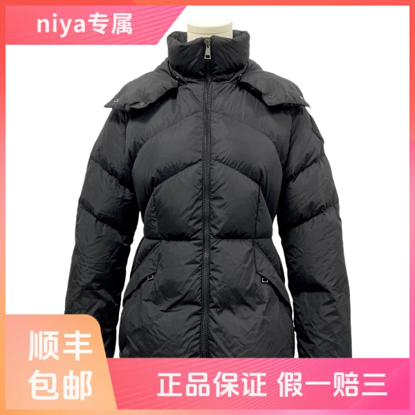 妃鱼/盟可睐/锦纶/羽绒服/95新/凡0813