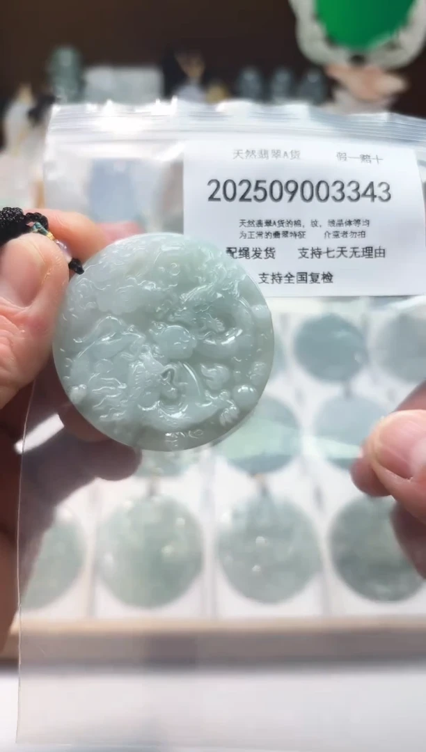 颈饰未镶嵌翡翠闪购商品8号店200250090028