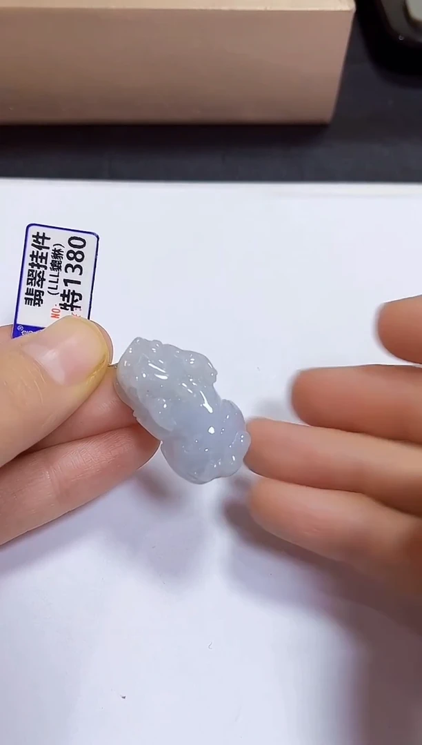 颈饰未镶嵌翡翠貔貅