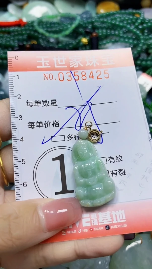 颈饰未镶嵌翡翠翡翠闪购Y0358425多样性发其一