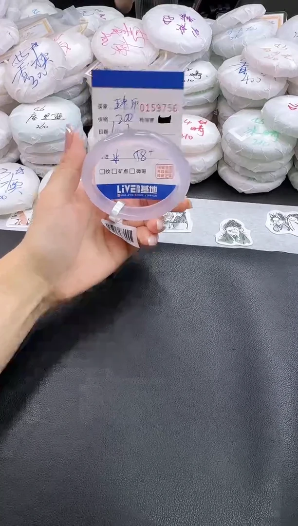 手镯玛瑙/玉髓未镶嵌J****师9756