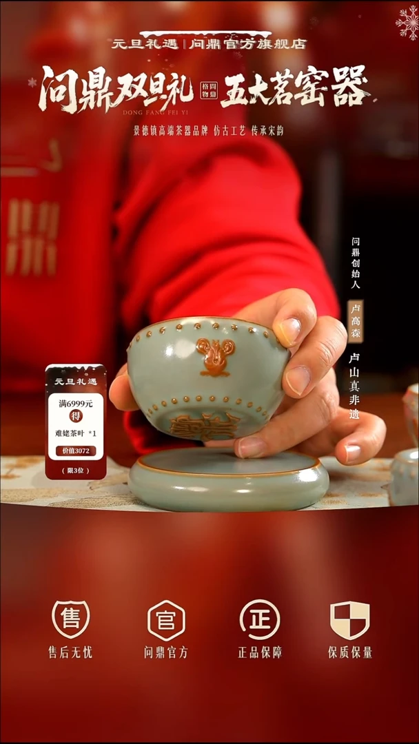 问鼎汝瓷天青鼠首战鼓杯