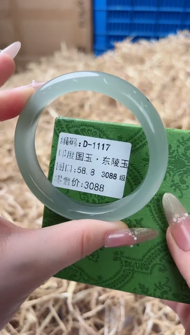 天然辰砂带礼盒D-1117