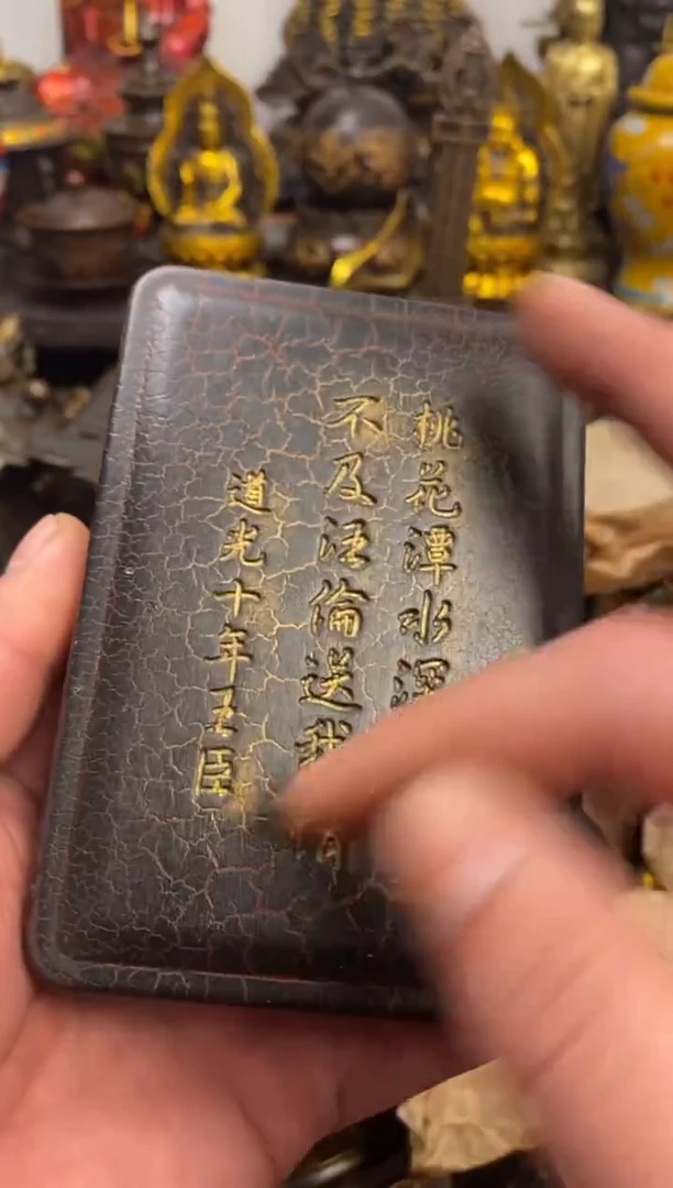 案台摆件  物品摆件
