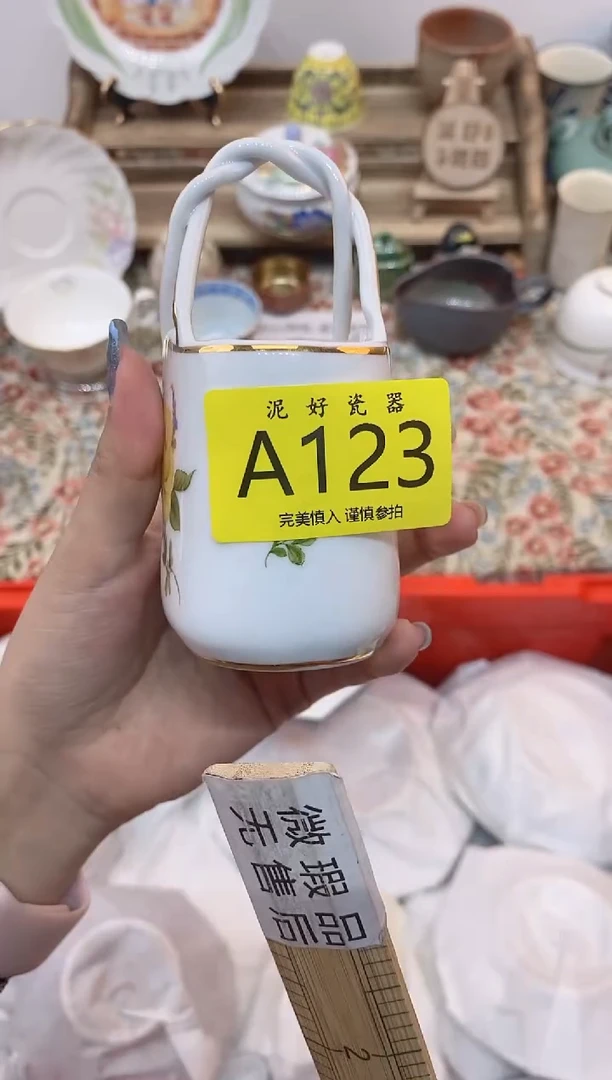 瓷片琛*了                A123