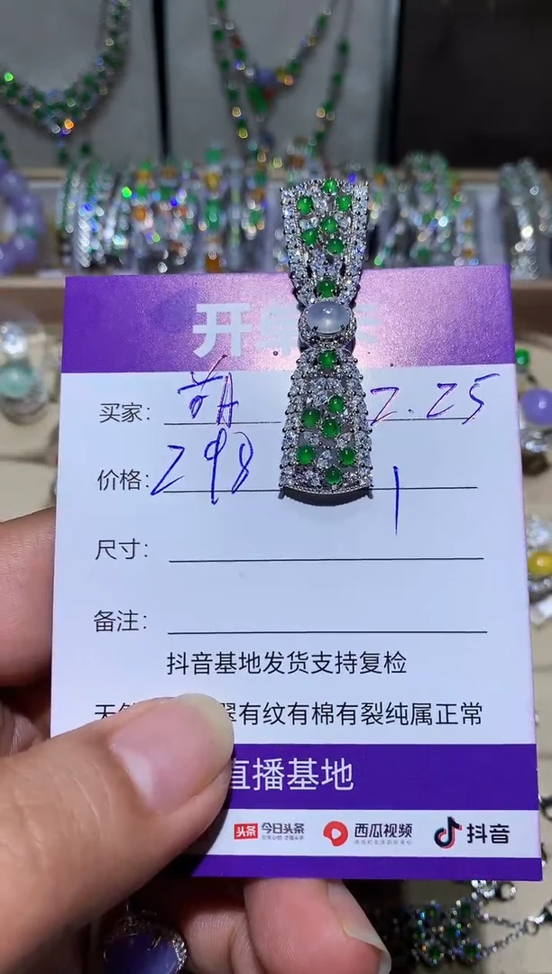 【闪购商品】翡翠耳饰未镶嵌 萌芽鹿