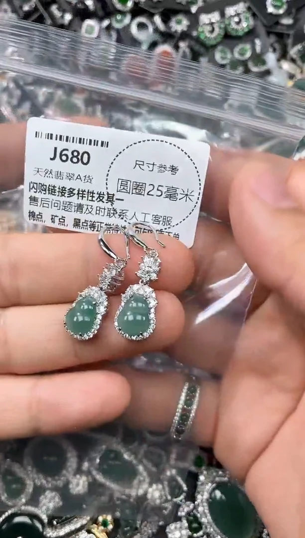 翡翠未镶嵌颈饰J680耳钩