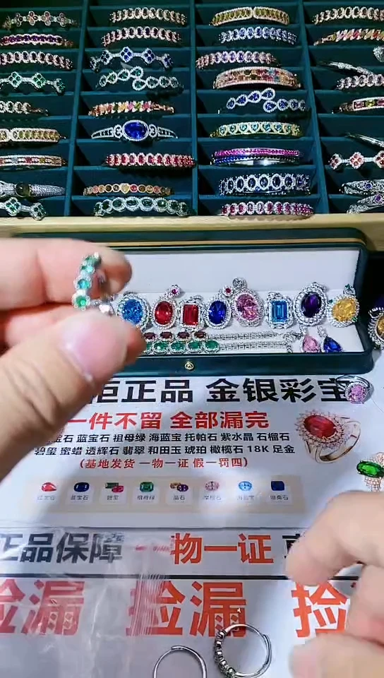 【闪购商品】祖母绿戒指未镶嵌祖母绿