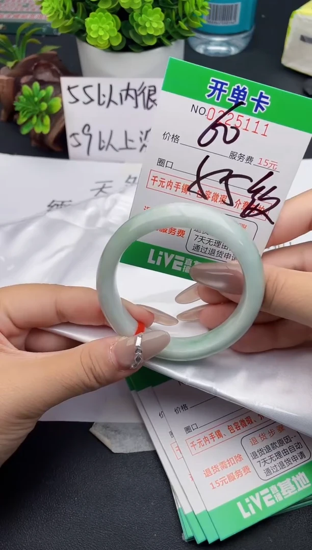 未镶嵌手镯翡翠11天然翡翠A货