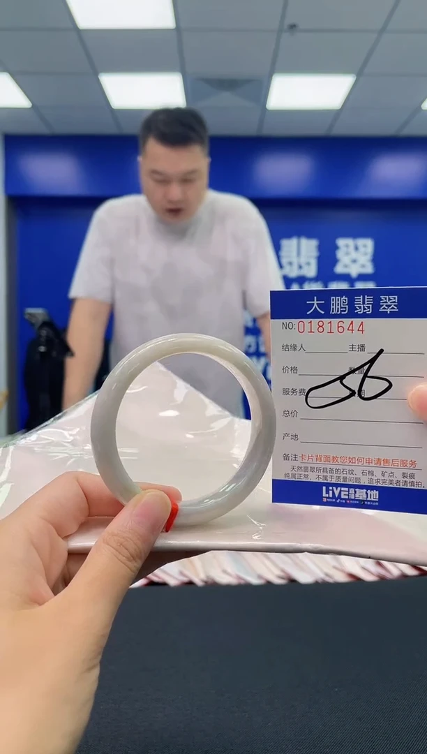 翡翠手镯未镶嵌0583136234