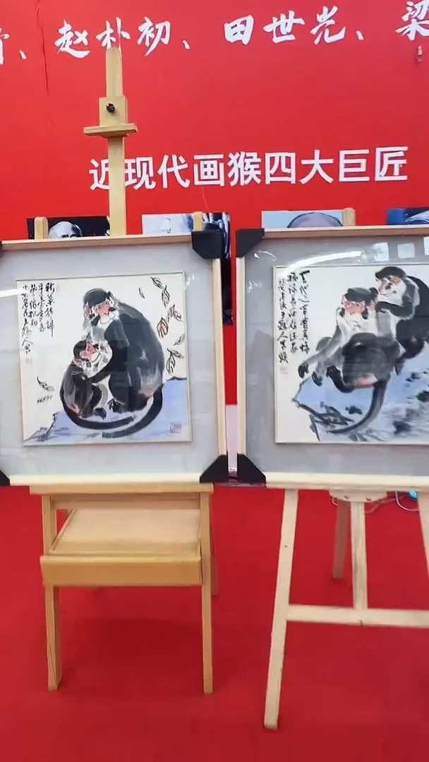 国画王冠人国画精品13