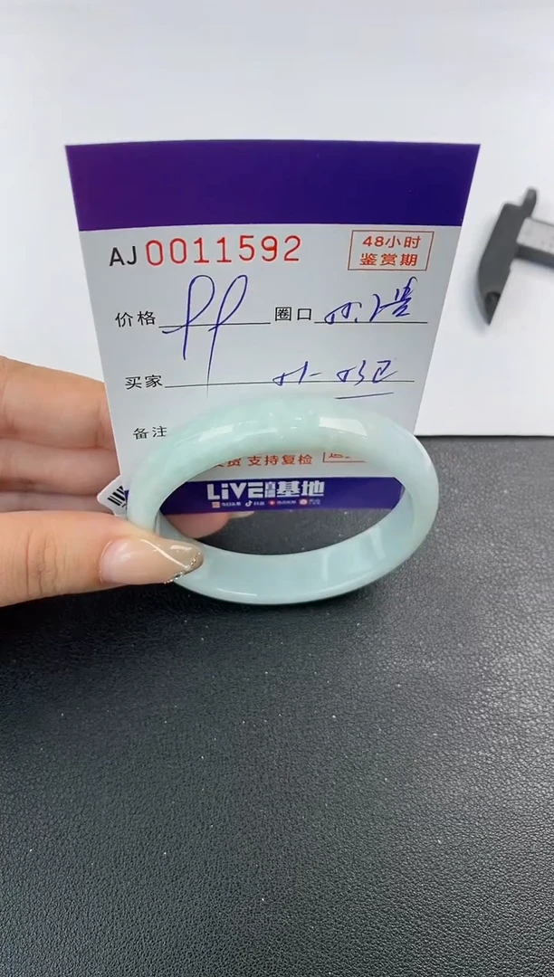 未镶嵌手镯翡翠天然A货翡翠【有纹有裂】