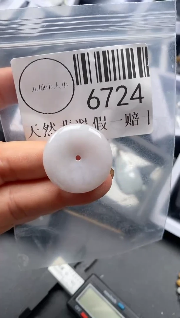 吊坠(不含链)未镶嵌翡翠6724