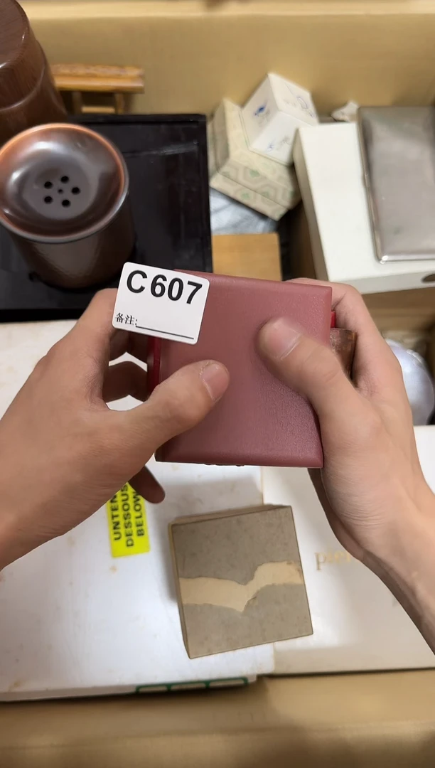 瓷片607单品单价 谨慎参拍