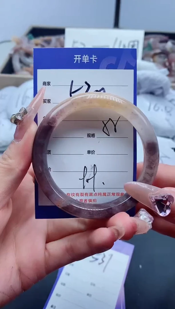 【闪购商品】石英质玉手镯未镶嵌530-55