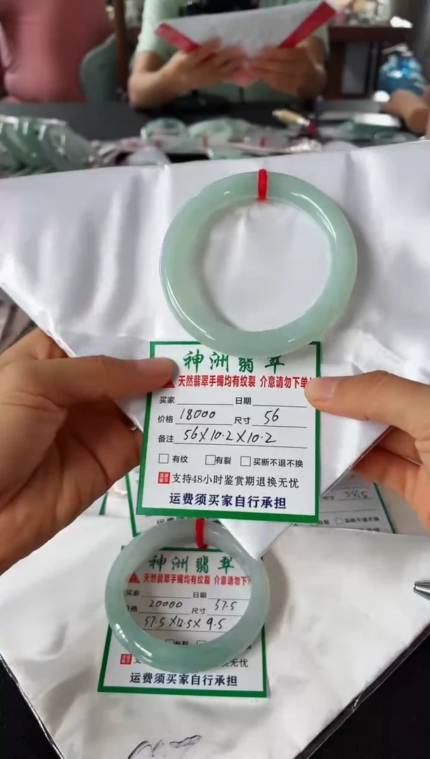 未镶嵌手镯翡翠翡翠手镯92