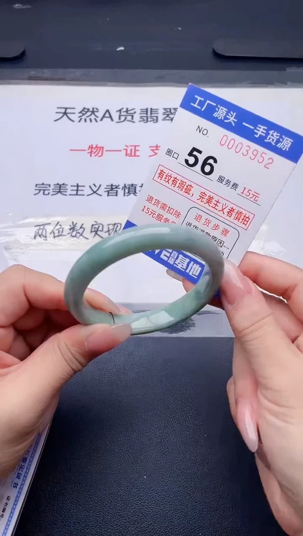 未镶嵌手镯翡翠翡翠手镯未镶嵌