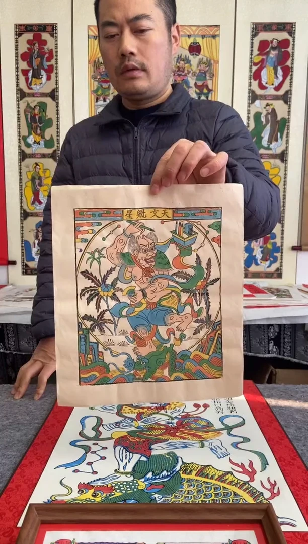 可*喜文魁星驼色卷轴手工制作精品