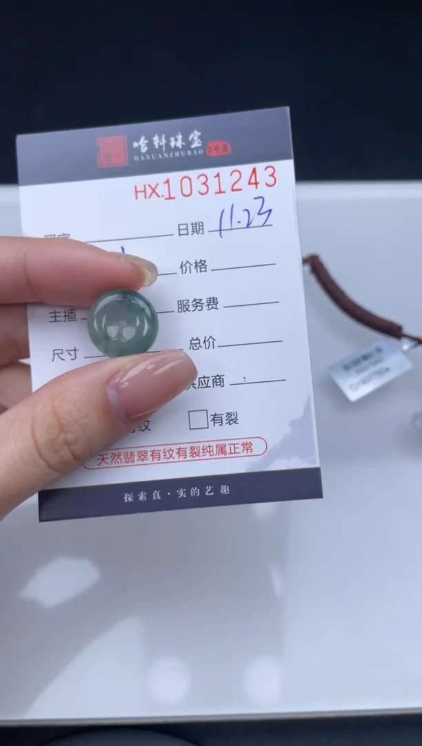 吊坠(不含链)未镶嵌翡翠哈轩  挂件1