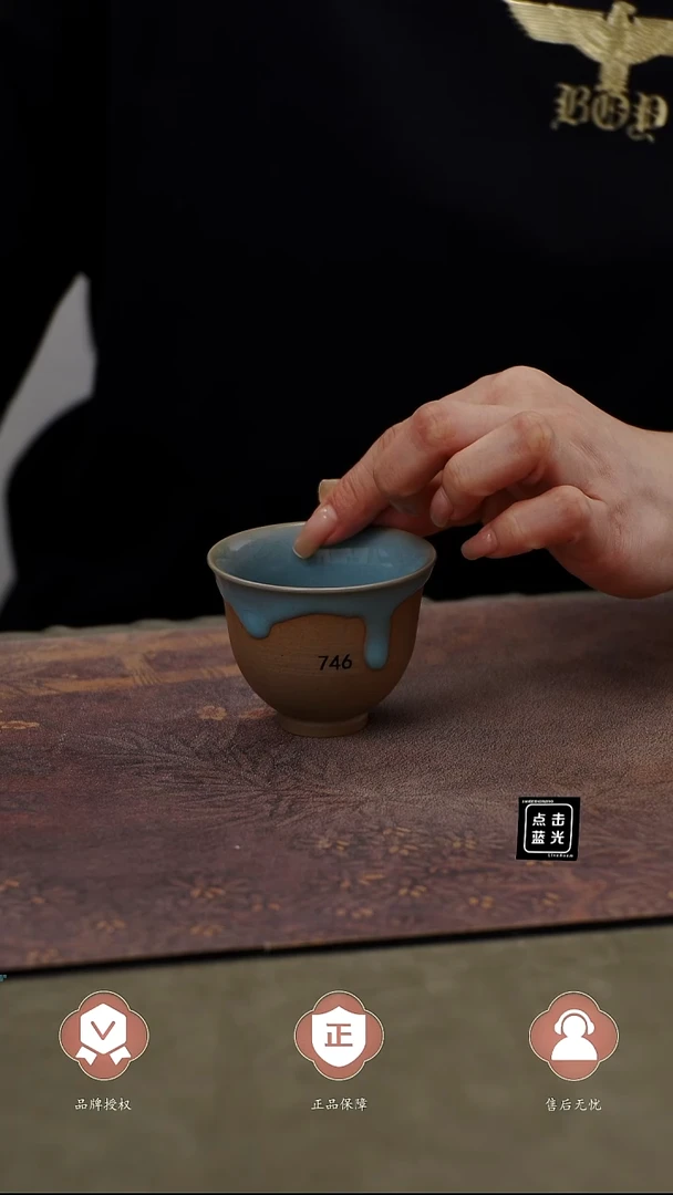 瓷片746 流釉铃铛杯 天蓝釉