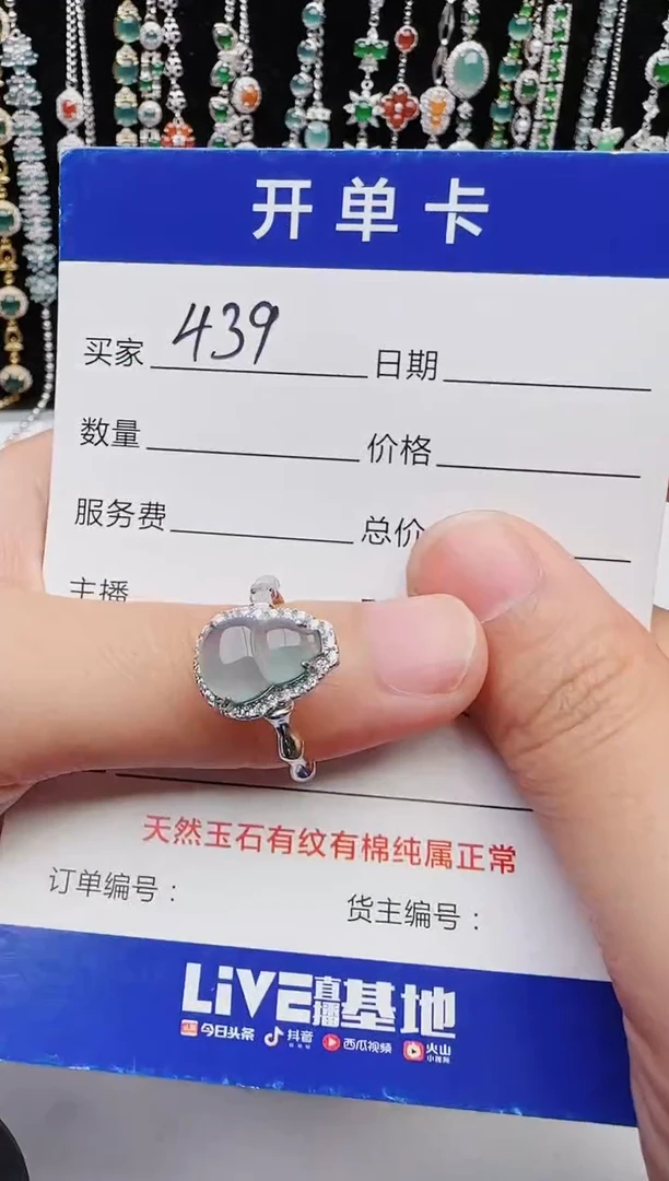 【闪购商品】翡翠戒指银S925镶嵌1111