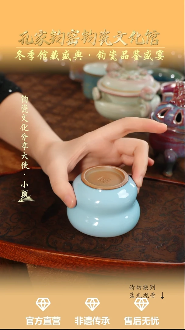 杯子钧瓷孔家钧窑当代作品-葫芦杯