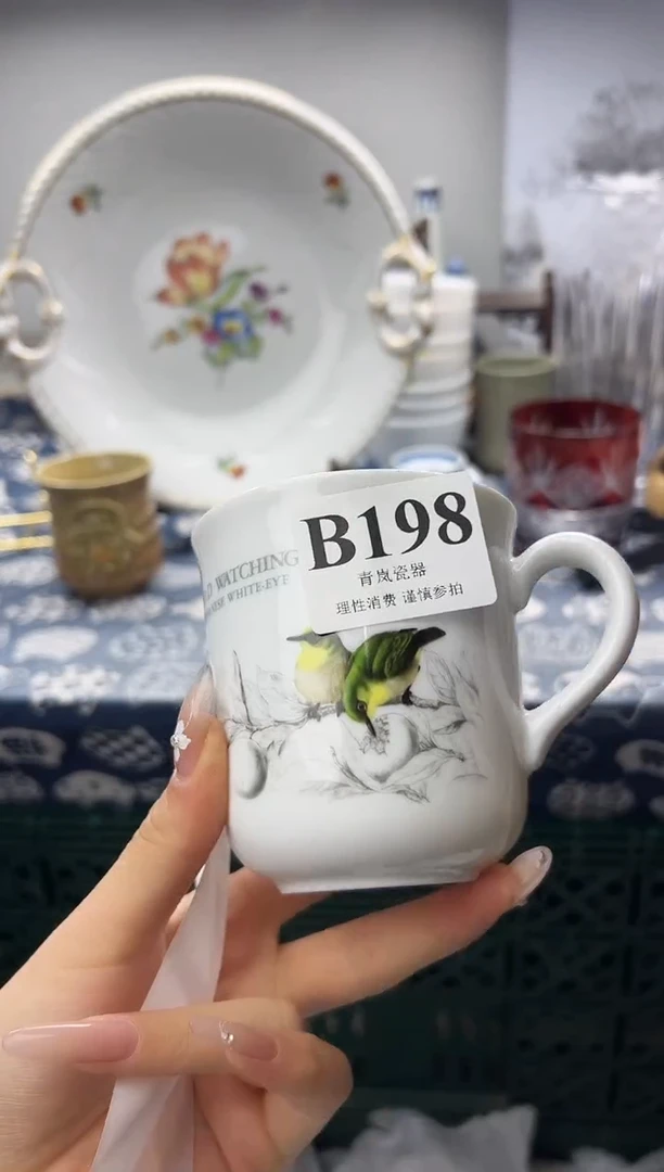 瓷片?***天   B198