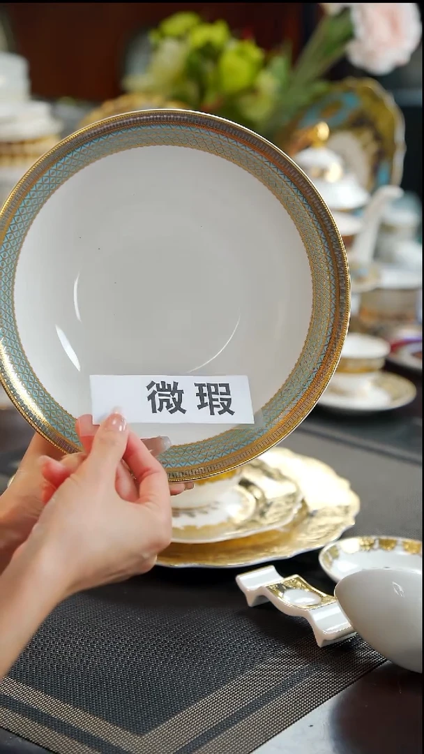 瓷片9英寸汤碗1个