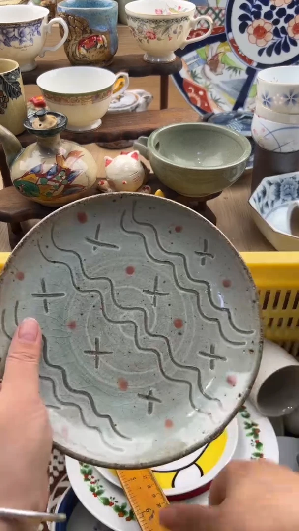 602默认微瑕，满20元包邮