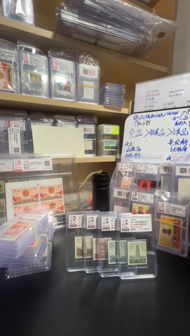 特21 古塔建筑 邮票 国评鉴定 90OP 原纸全品 小盒