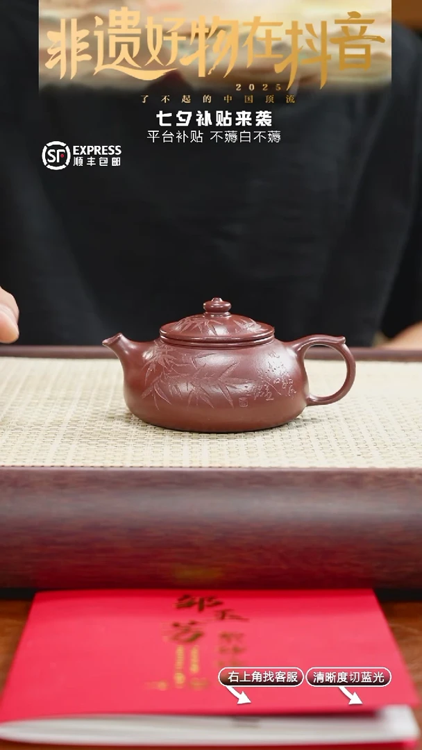 茶壶紫砂13号底槽清【寒江】170CC