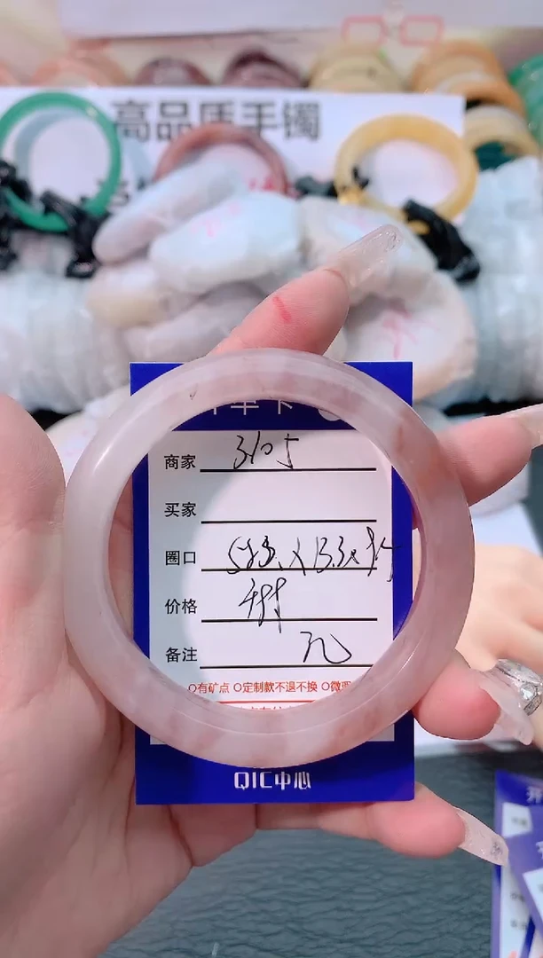 【闪购商品】石英质玉手镯未镶嵌3105