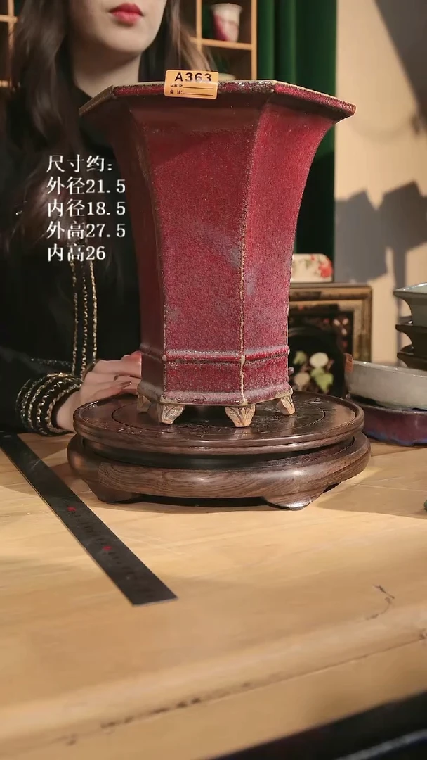 【石湾花盆】11寸中线六角兰盆363