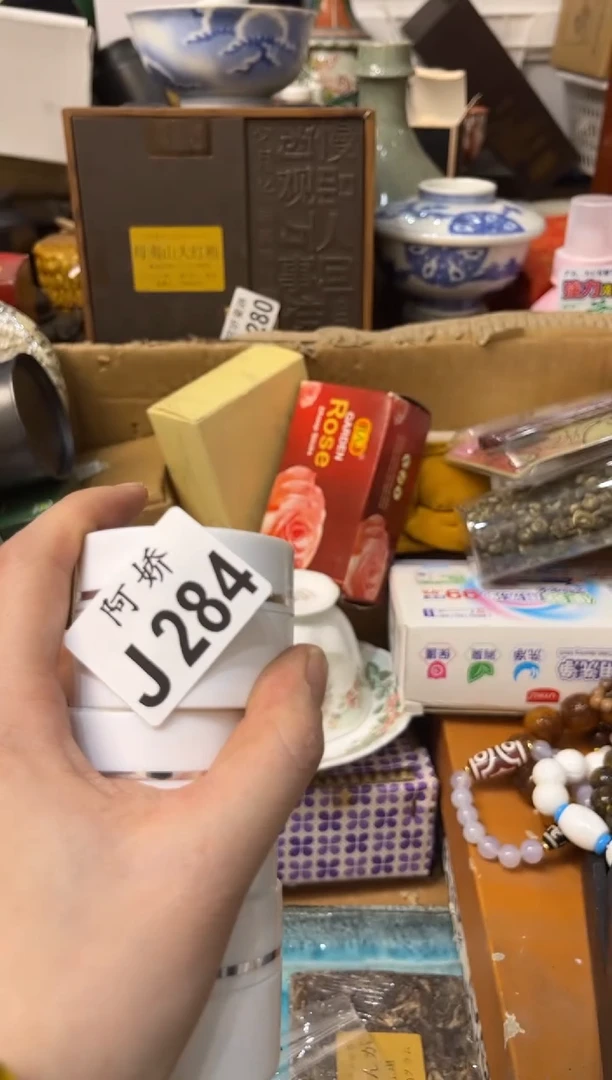 【闪购商品】瓷片284红色雪碧红色雪碧