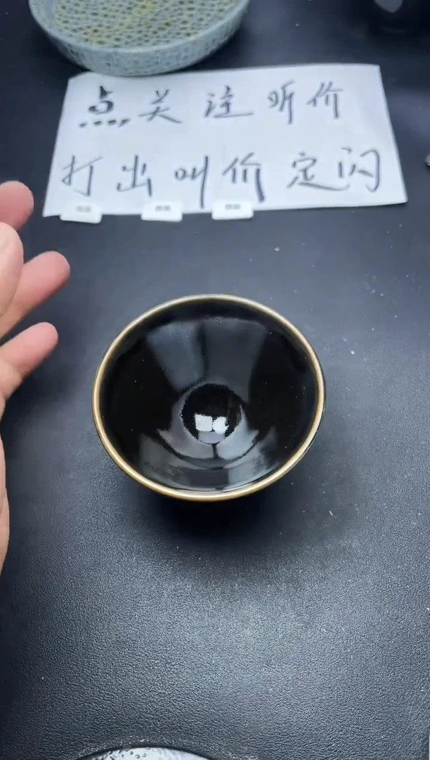【闪购商品】茶盏35（微瑕）叶紫建盏叶紫