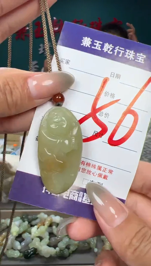 和田玉未镶嵌颈饰和田玉