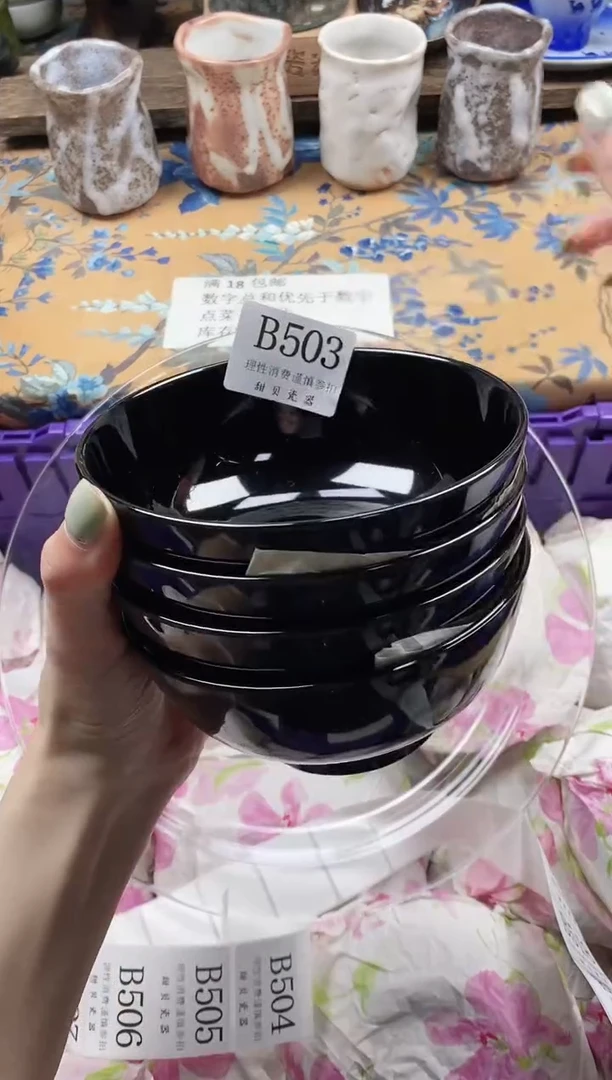 瓷片春****哒                B503